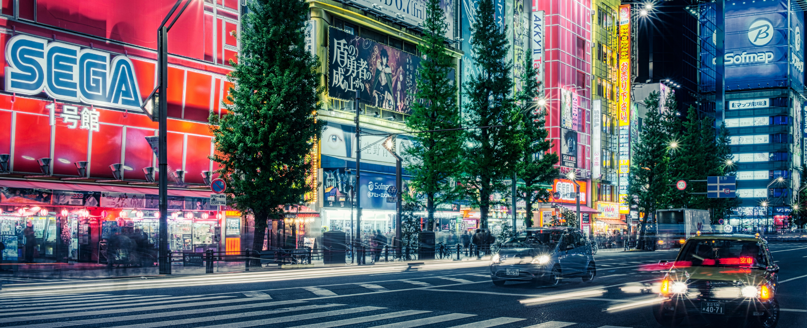 Street in Akihabara, Tokyo Street in Akihabara, Tokyo
